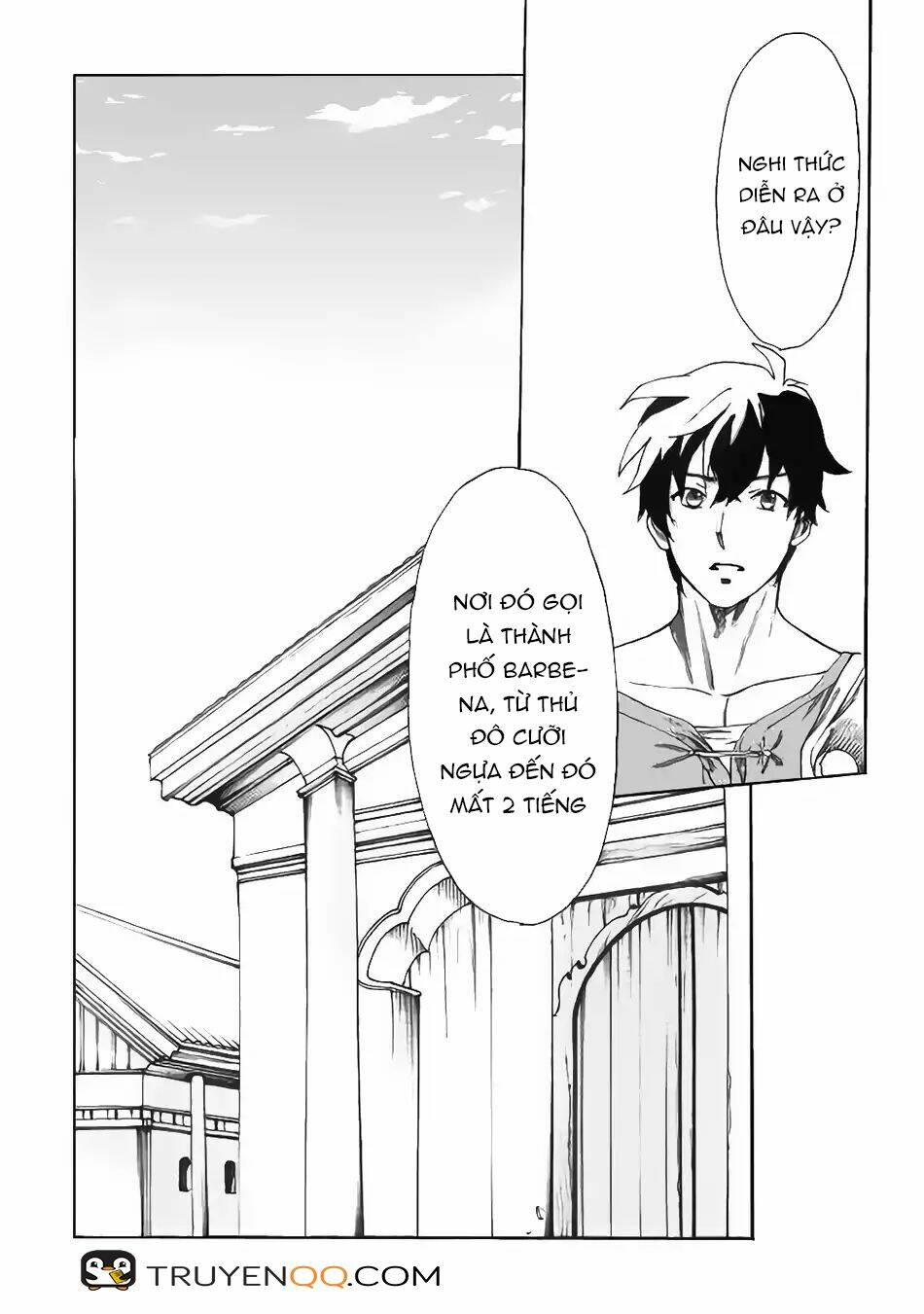 almadianos eiyuuden chapter 13 16