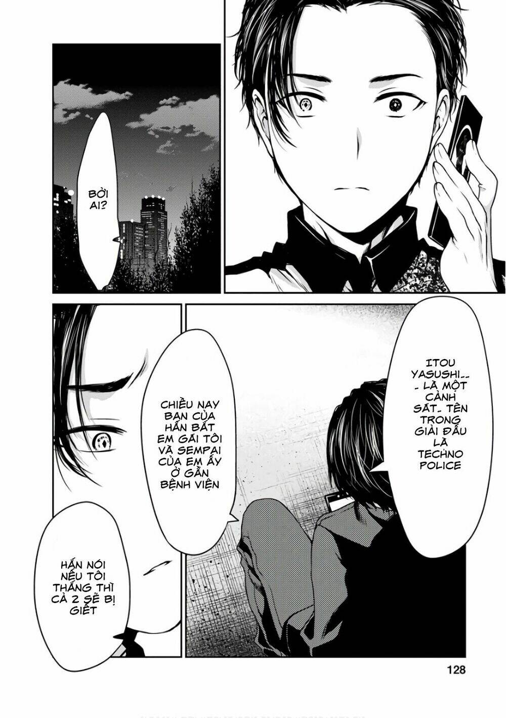 goumon tournament chapter 14 8