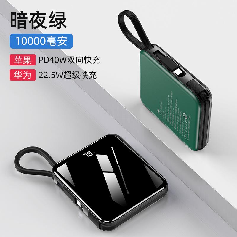 Kho báu sạc hàng đầu phong cách mới nhất 20000 mAh sạc nhanh dung lượng lớn ngân hàng điện ngoài trời di động mỏng nhỏ gọn 20.000 với dòng riêng