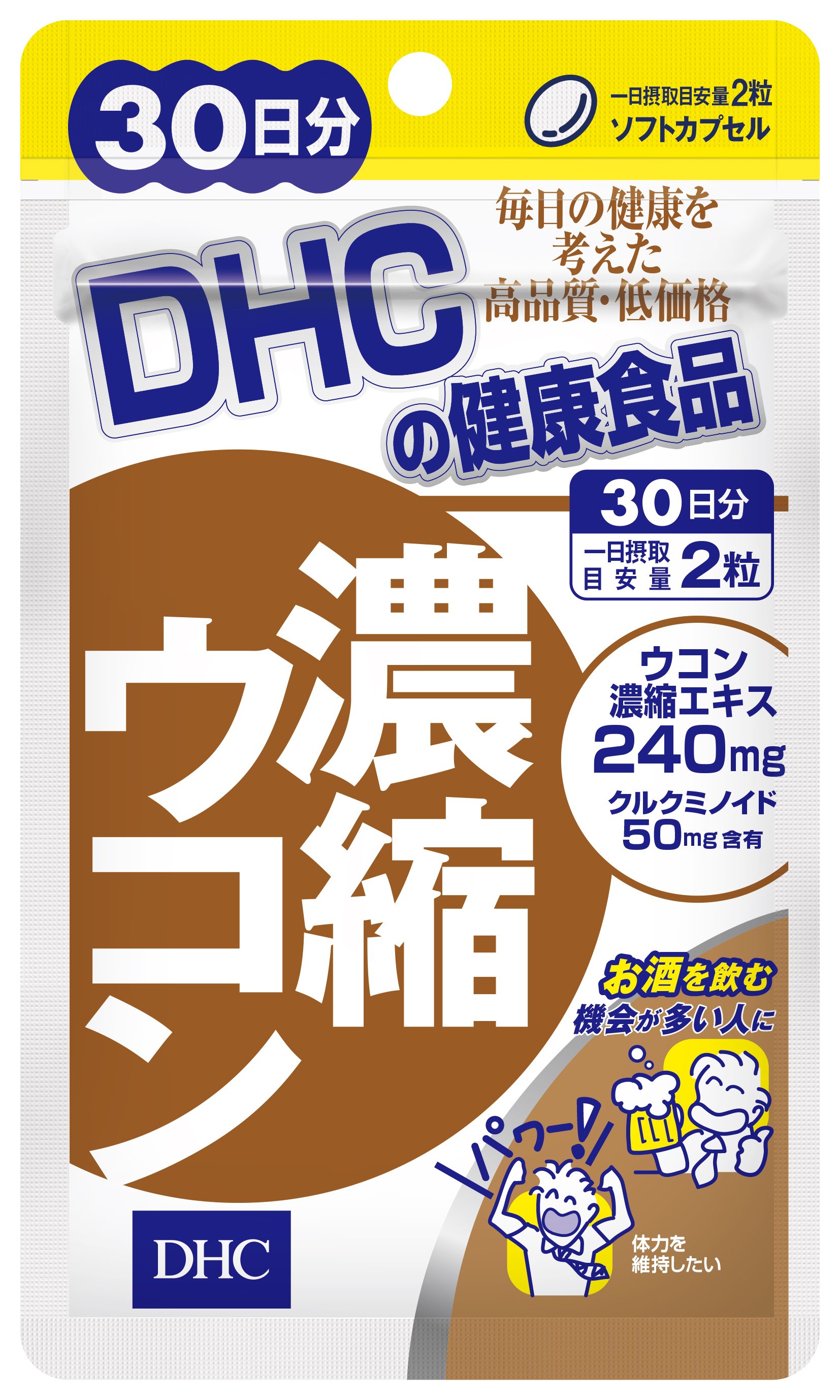 Thực phẩm bảo vệ sức khỏe viên nghệ DHC Concentrated Turmeric 30 days ( hàng chính hãng, có tem phụ )