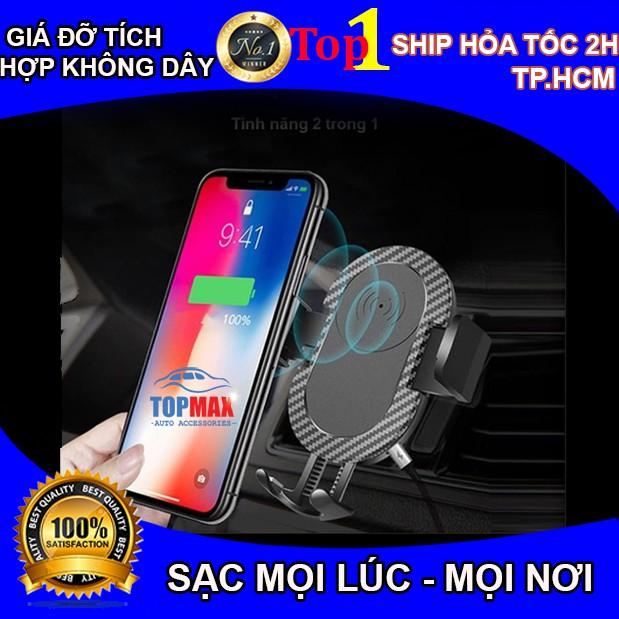 Giá Đỡ Điện thoại Tích Hợp Sạc Không Dây Fiber Carbon trên Ô Tô