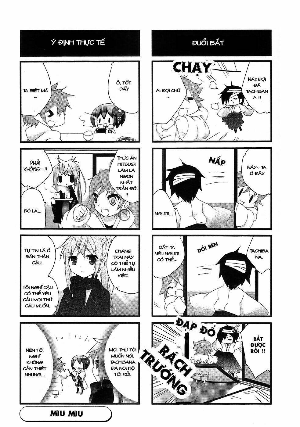 teiden shoujo to hanemushi no orchestra chapter 6 33