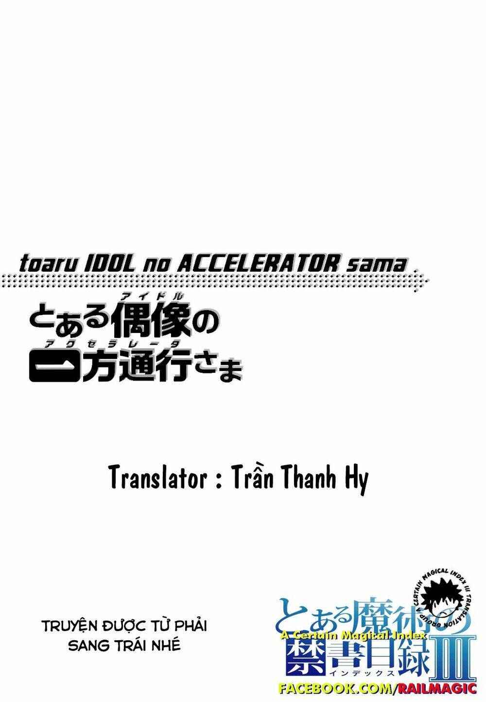 toaru guuzou no ippou tsuukou-sama chapter 10 3