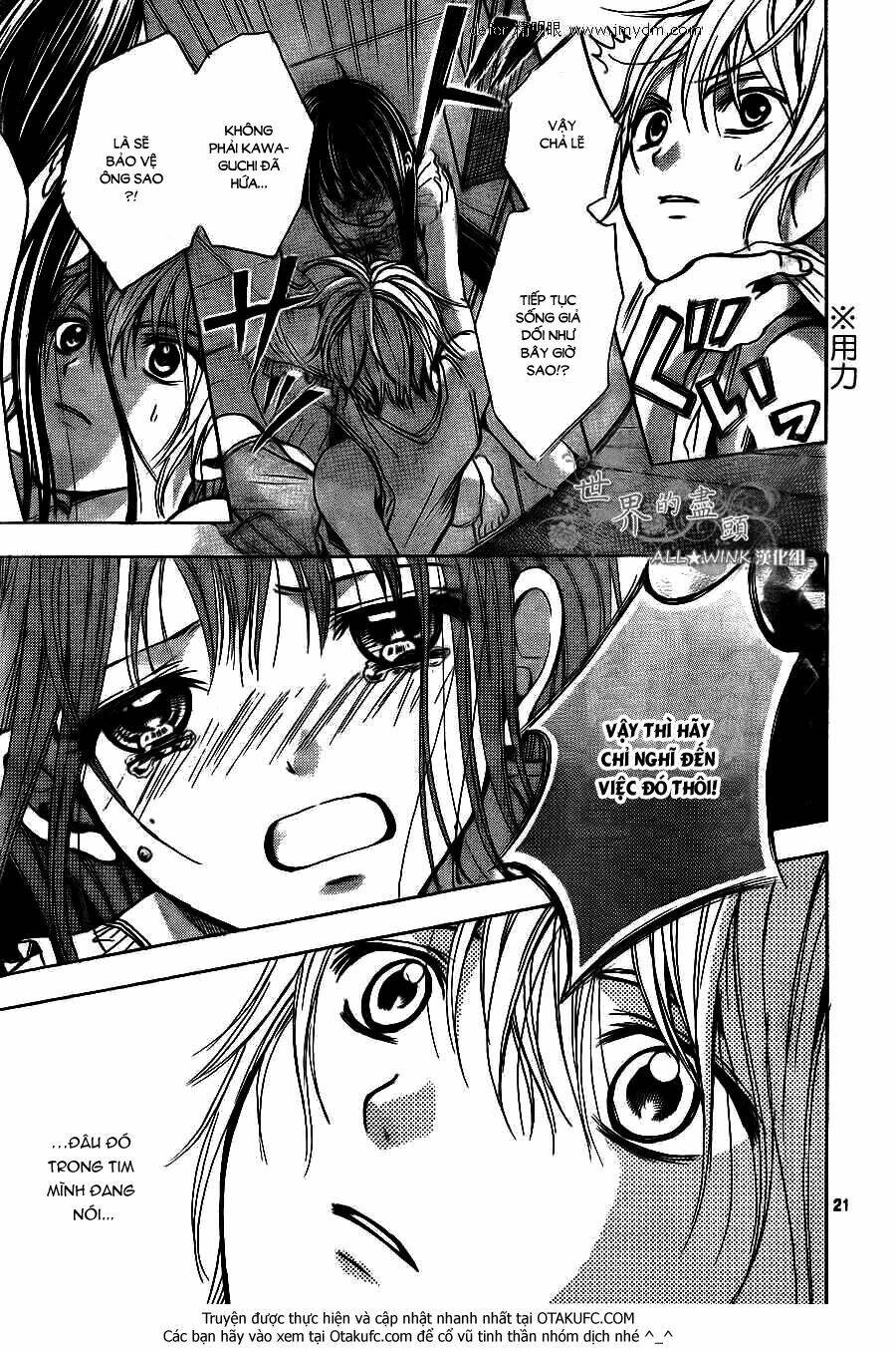 sekai no hate chapter 7 23