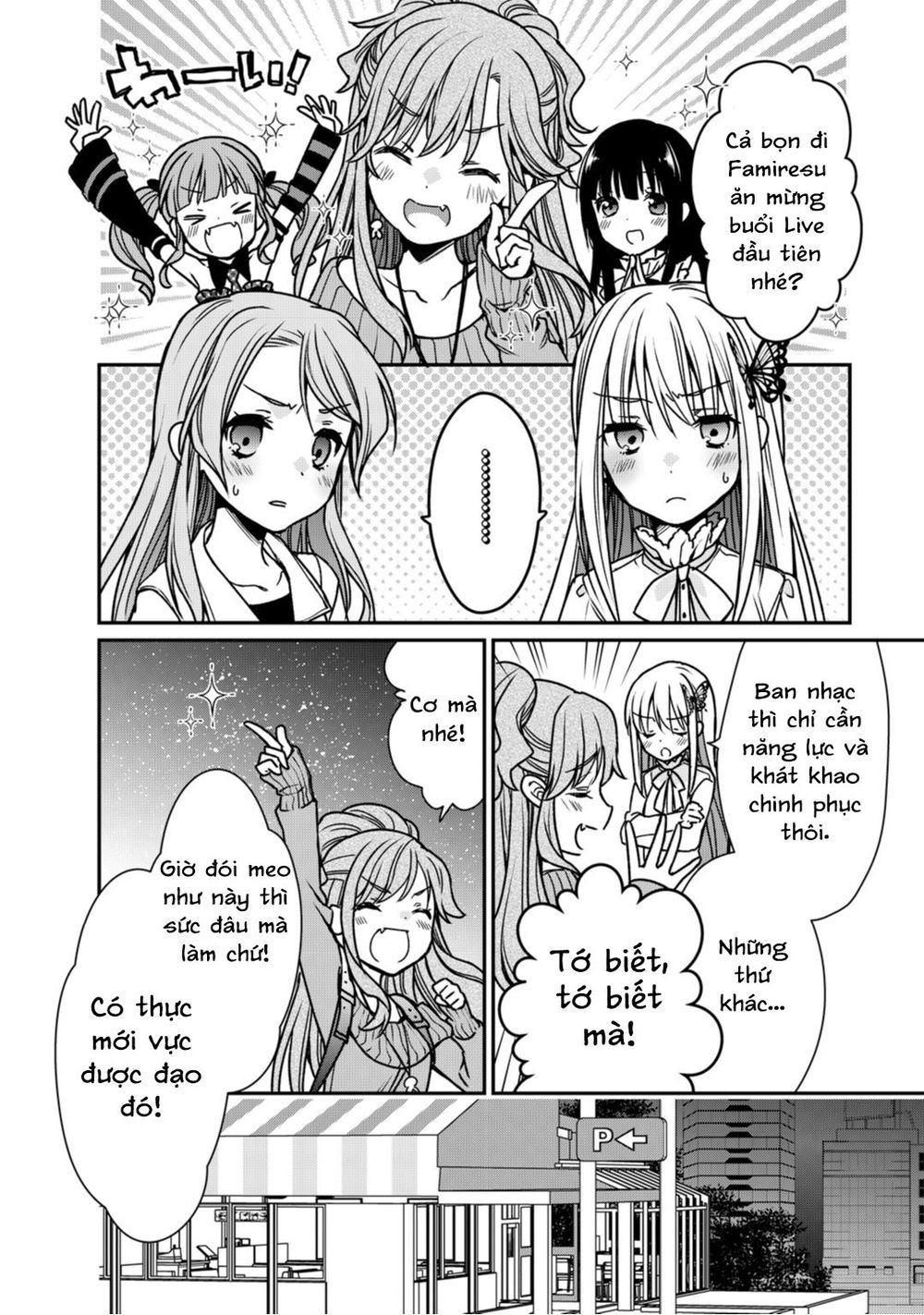 bang dream! girls band party! roselia stage chapter 5 18