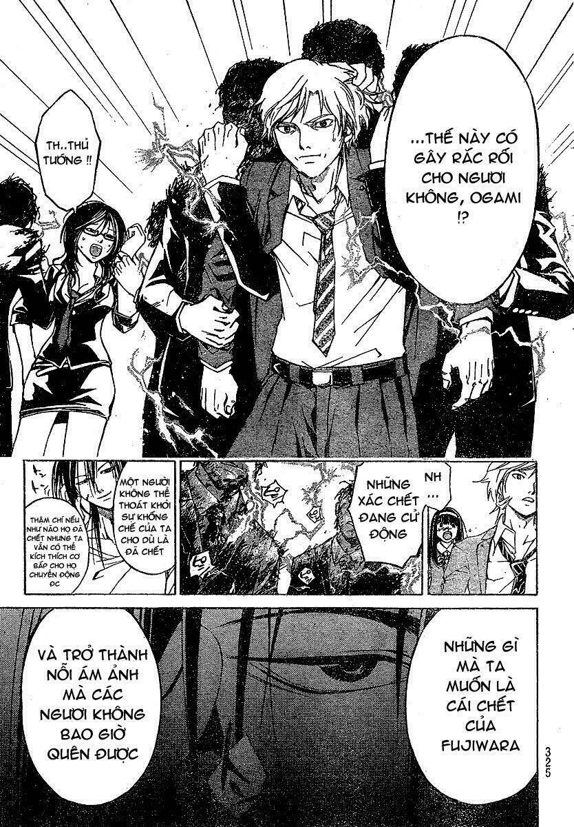 code breaker chapter 28 14