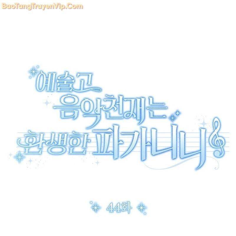 Thiên Tài Âm Nhạc Trường Trung Học chapter 44 94