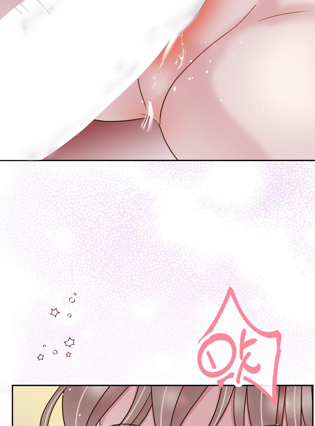 [18+] trải nghiệm thân mật với bạn của anh trai chapter 13.2 11