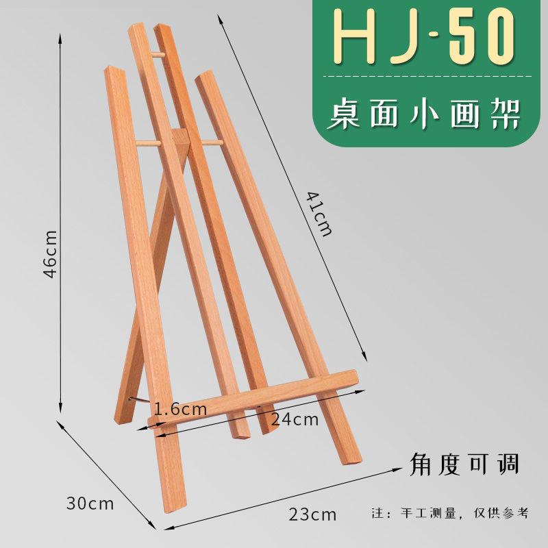 Vận Chuyển Nhanh Giá Vẽ Máy Tính Để Bàn Nghệ Thuật Giá Vẽ Giá Vẽ Trẻ Em Bằng Gỗ Gấp Ngoài Trời Di Động Nâng Bàn Vẽ Giá Vẽ