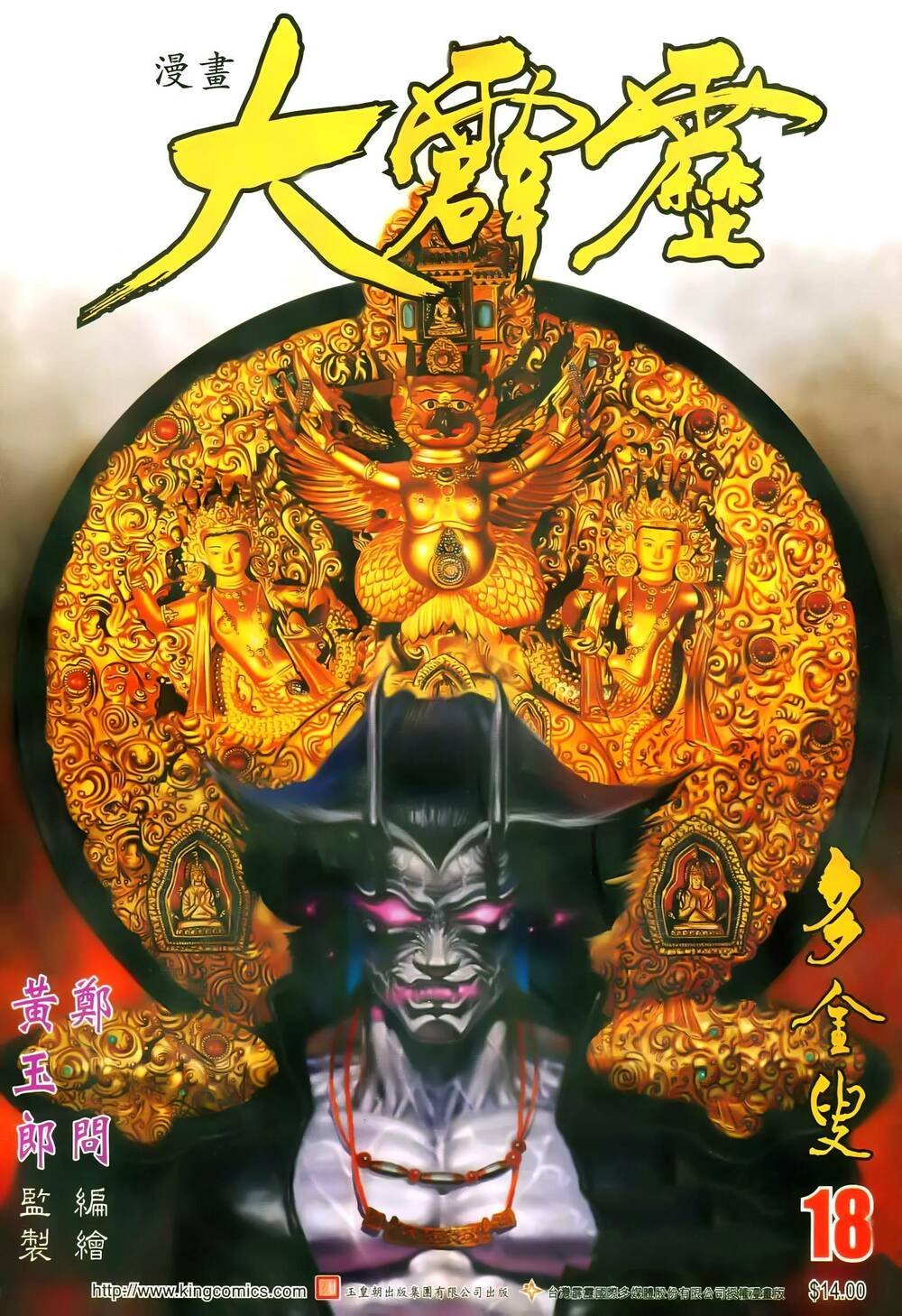 tích lịch chapter 36 1