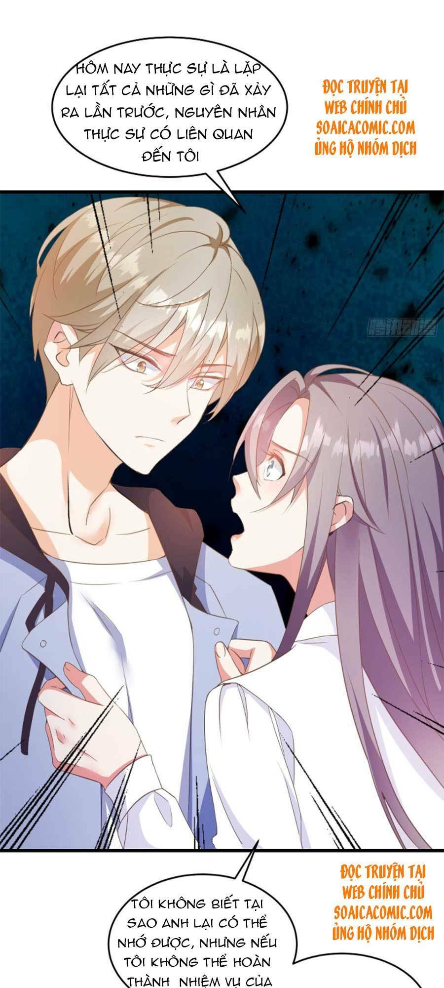 kiều thê hào môn chạy đi đâu chapter 5 16