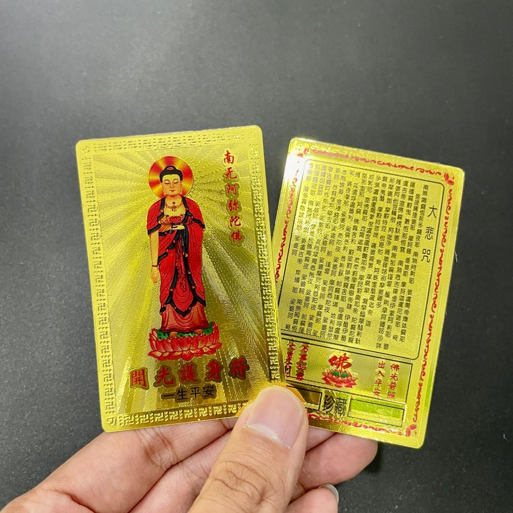 Thẻ Kim Bài PHẬT THÍCH CA vàng đồng ý nghĩa phong thuỷ mang lại bình an may mắn