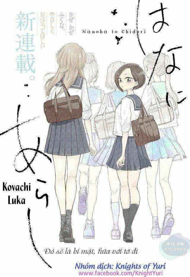 bí mật giữa hai cô bạn thân chapter 36.5 1