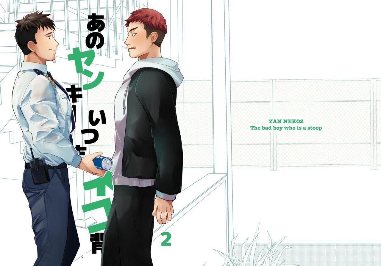 đu boylove cùng gaga team chapter 111.2 1