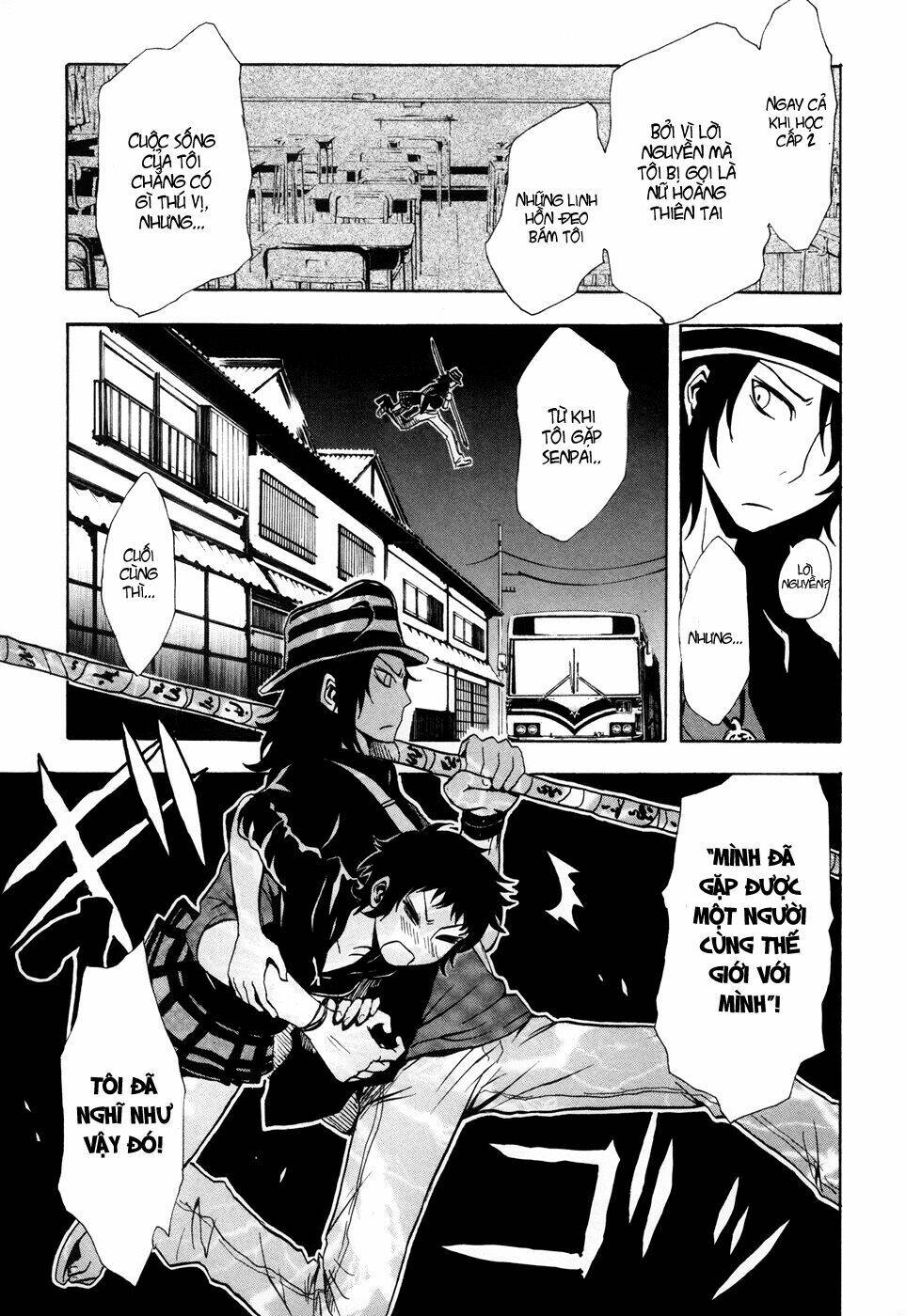 ga-rei ~tsuina no shou chapter 1 37