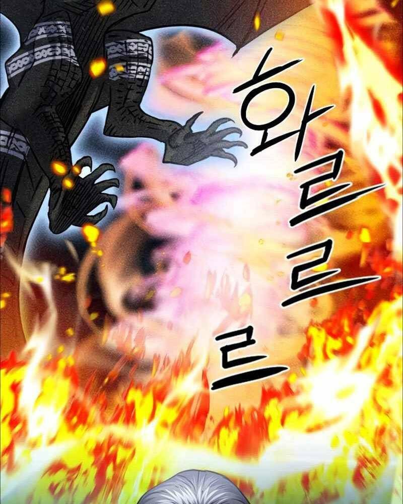 Druid Tại Ga Seoul - Người Hóa Thú Chapter 62 103