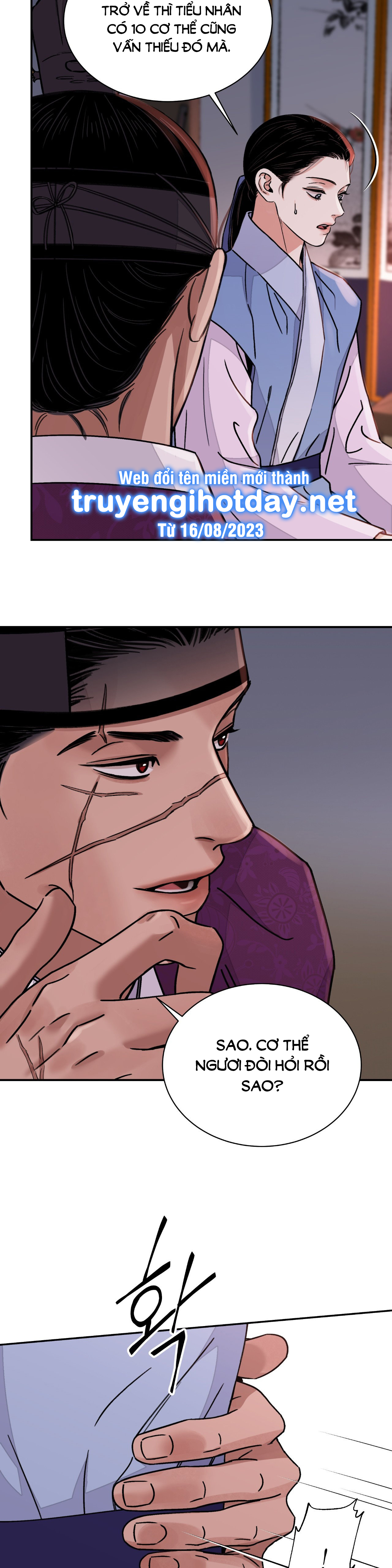 [18+] trượng kiếm tựa hoa chapter 41.2 4