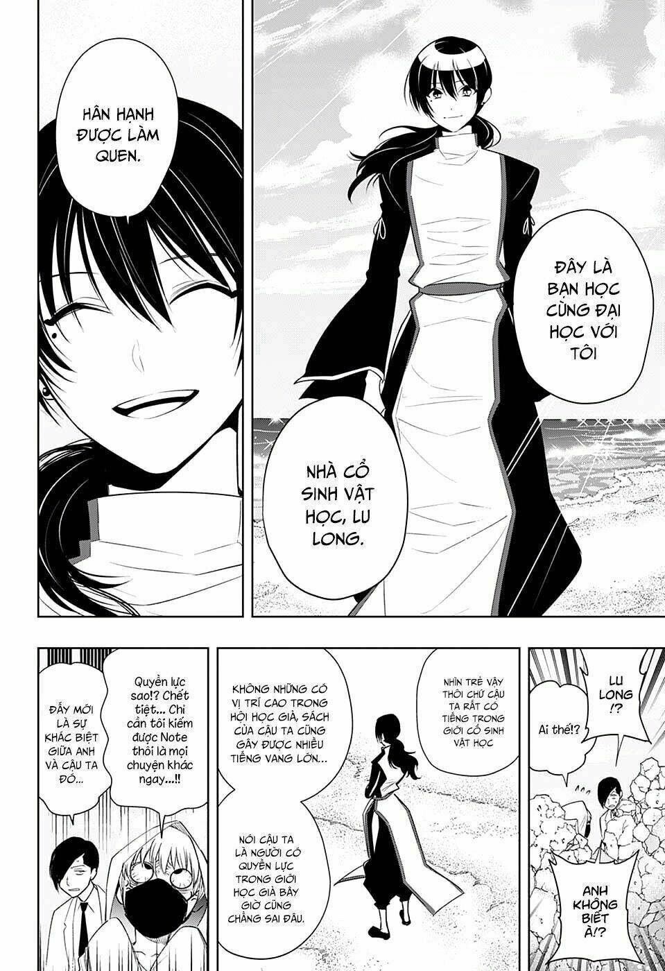 noah's notes chapter 8 12