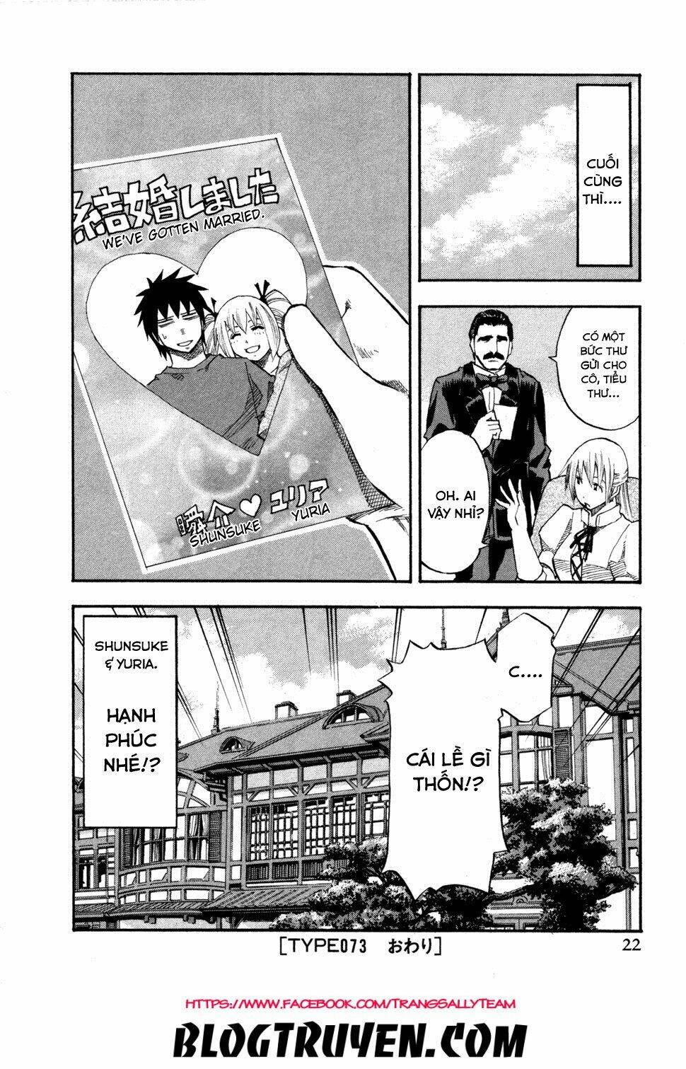 yuria 100 shiki chapter 73 21