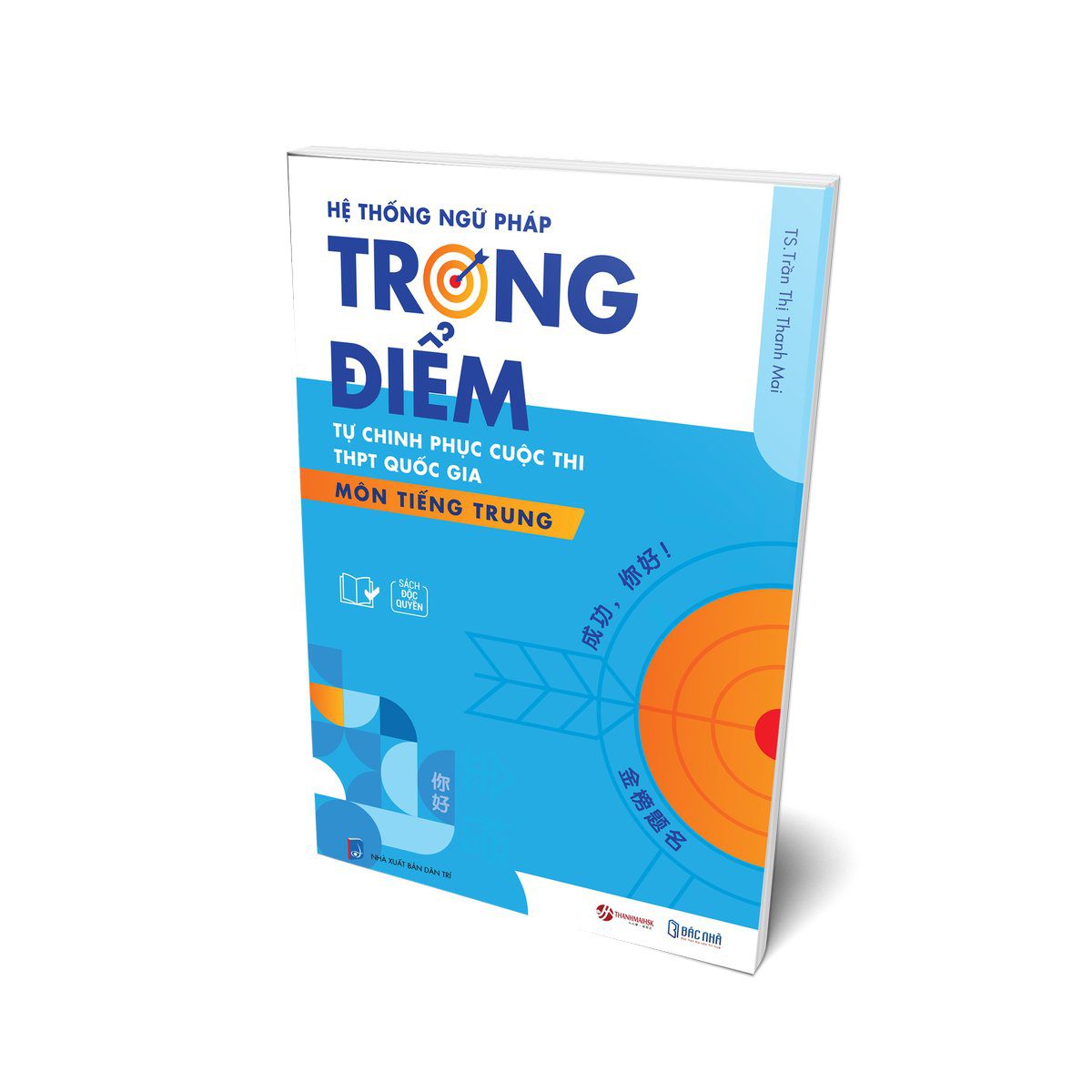 Combo sách luyện thi D4 môn tiếng Trung