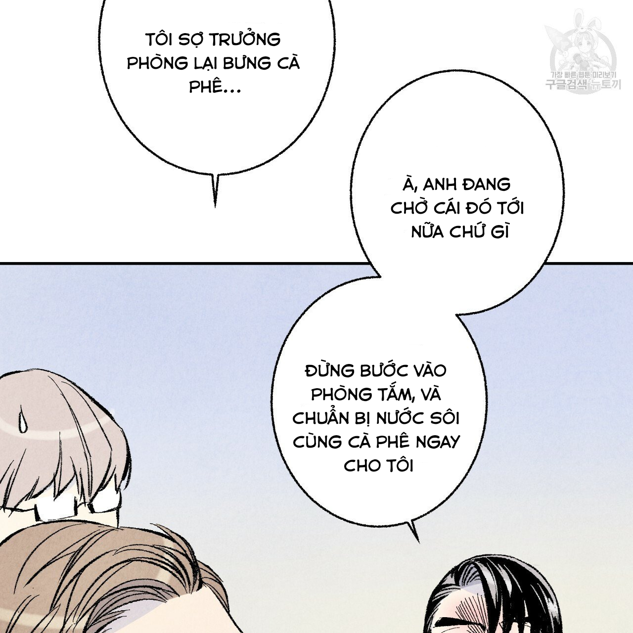 chịch anh bạn một cách hoàn hảo chapter 11.2 22