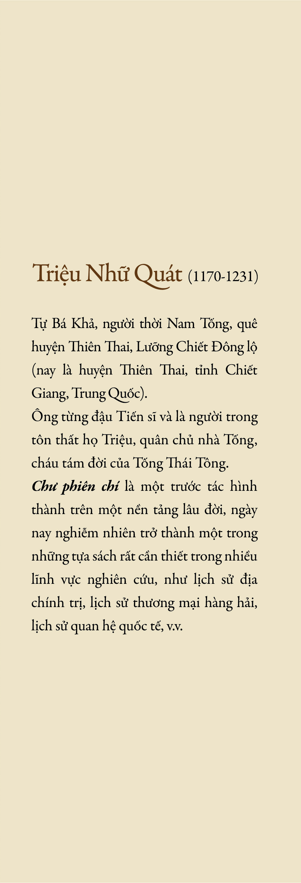 Chư Phiên Chí - Triệu Nhữ Quát