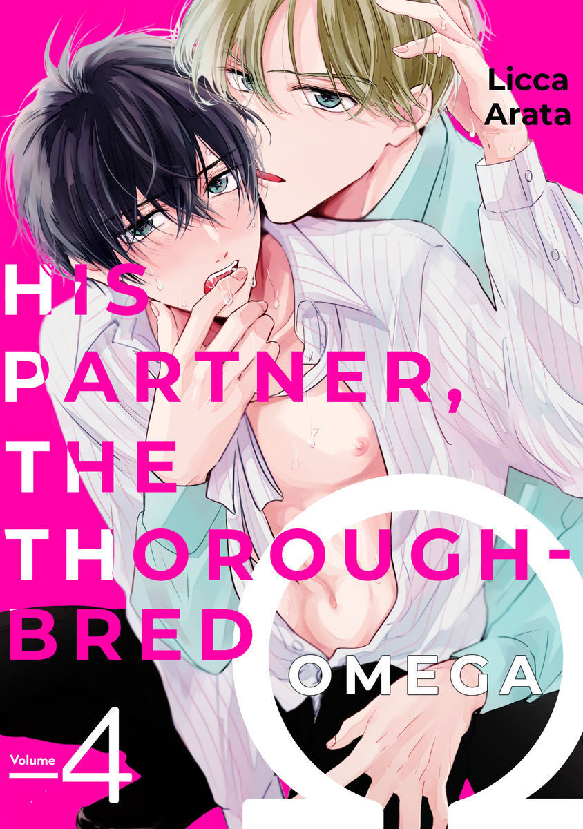 ore no tsugai ha thoroughbread omega chapter 4 2