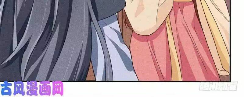 hoàng tử phu quân, ta nuôi ngươi a! chapter 9 49