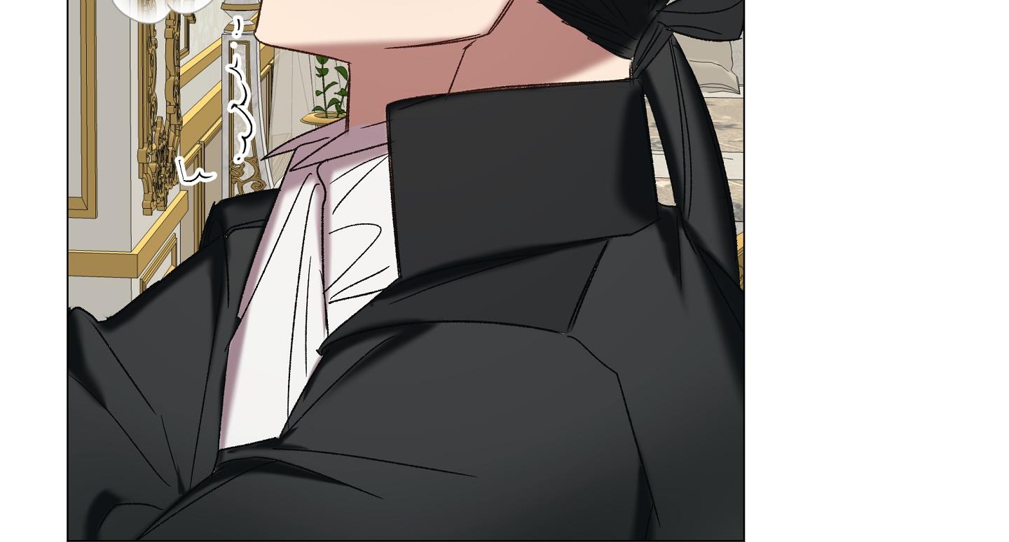 một ngày nọ, tôi được kẻ thù cầu hôn chapter 50 181