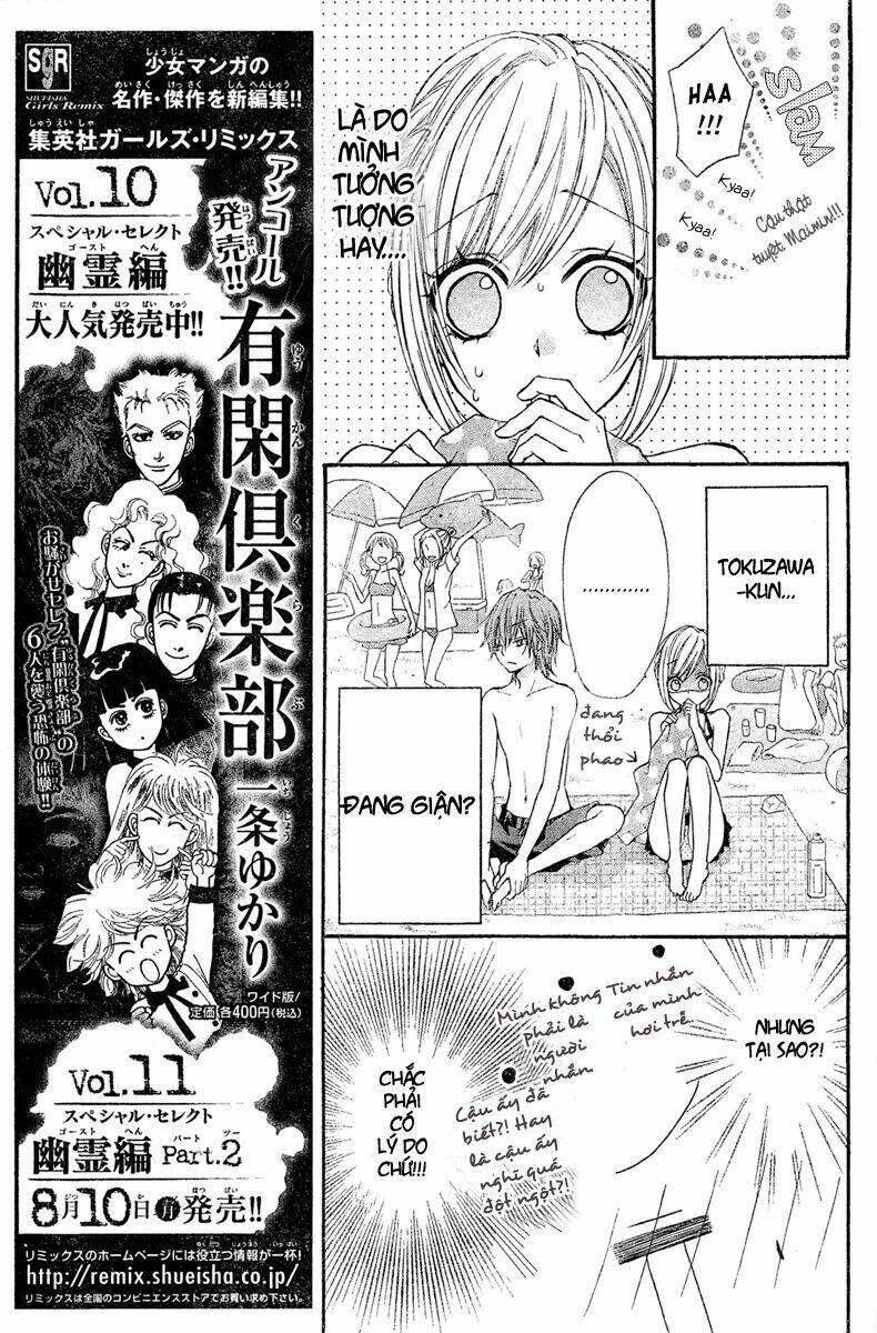 ai kara hajimaru chapter 3 11