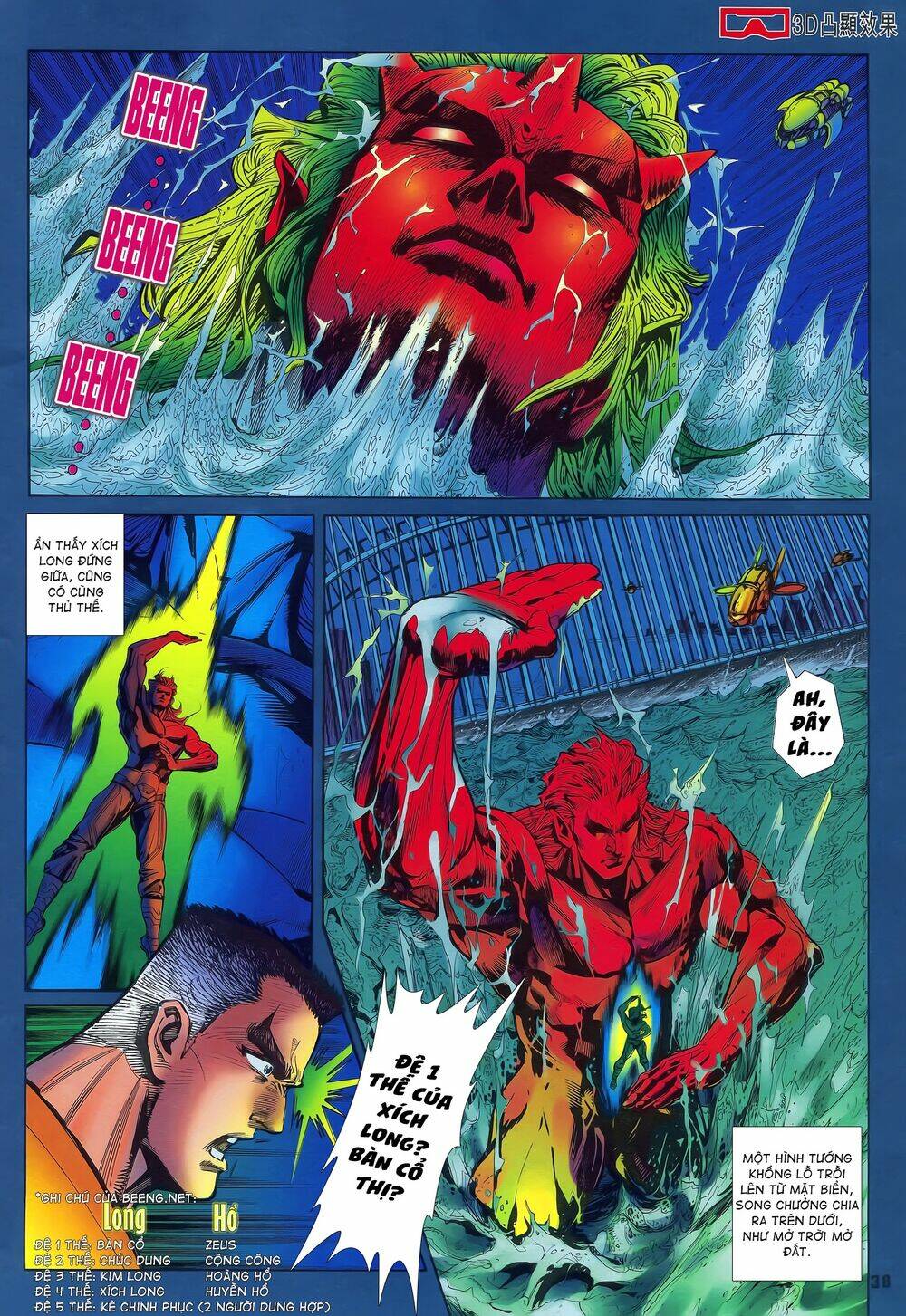 long hổ 5 thế chapter 200 19