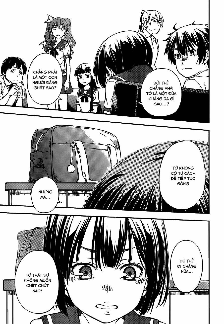 oukoku game chapter 3 31