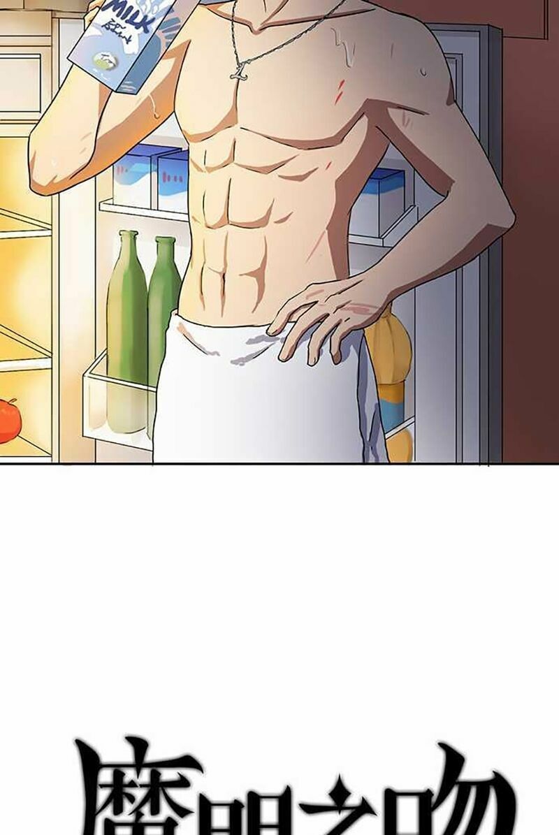 nụ hôn nguyền rủa chapter 43 11