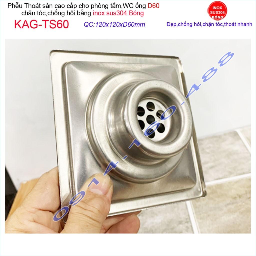 Phễu thoát sàn 12x12cm KAG-TS60 (D6cm) chống mùi hôi inox 304, hố ga thoát sàn 12x12cm cho ống D60mm mặt hoa cúc