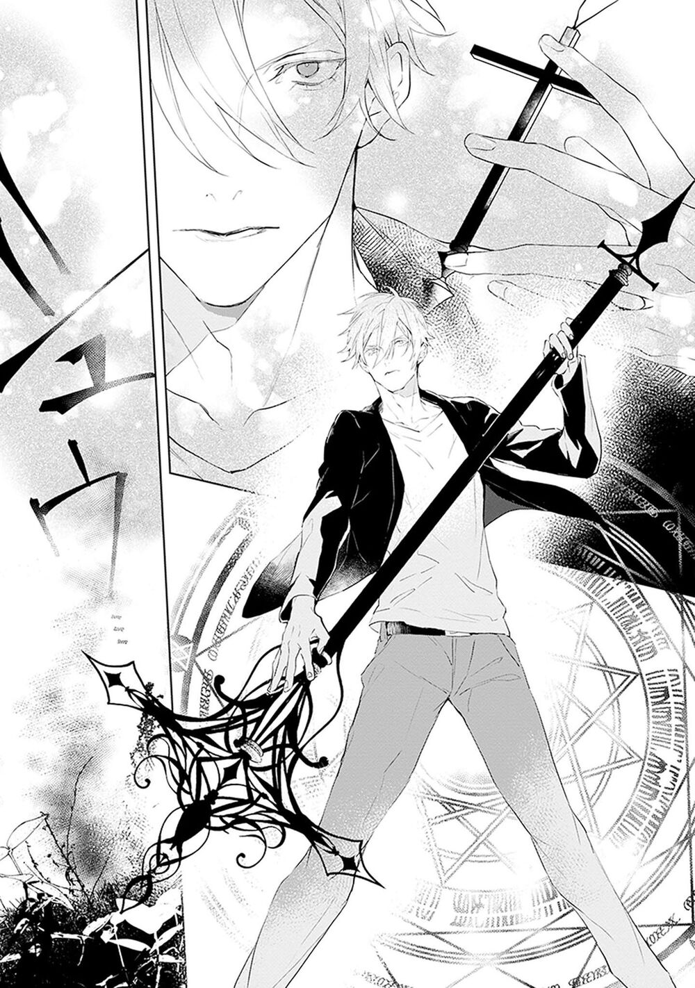 ballad x opera chapter 0.5 3