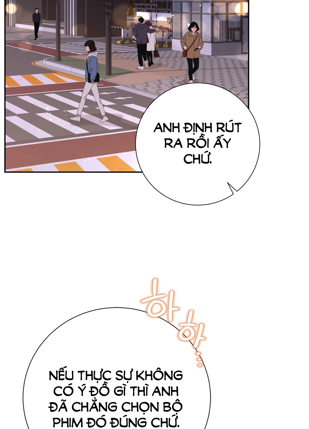 [18+] trải nghiệm thân mật với bạn của anh trai chapter 18.2 11