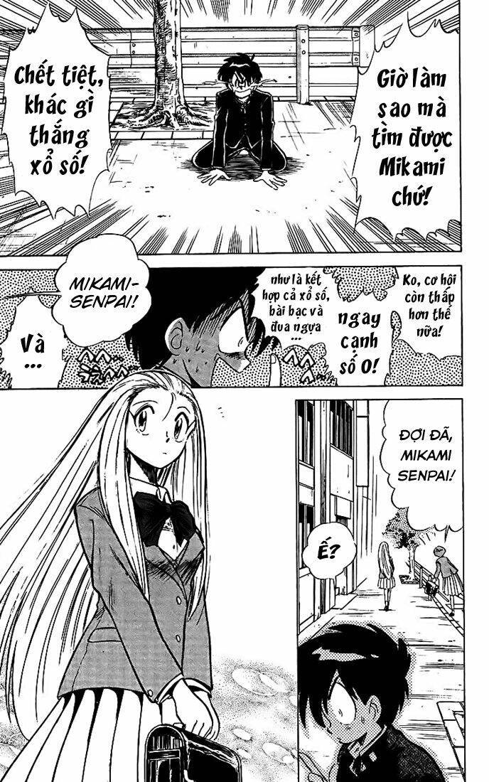 ghost sweeper mikami chapter 16 2