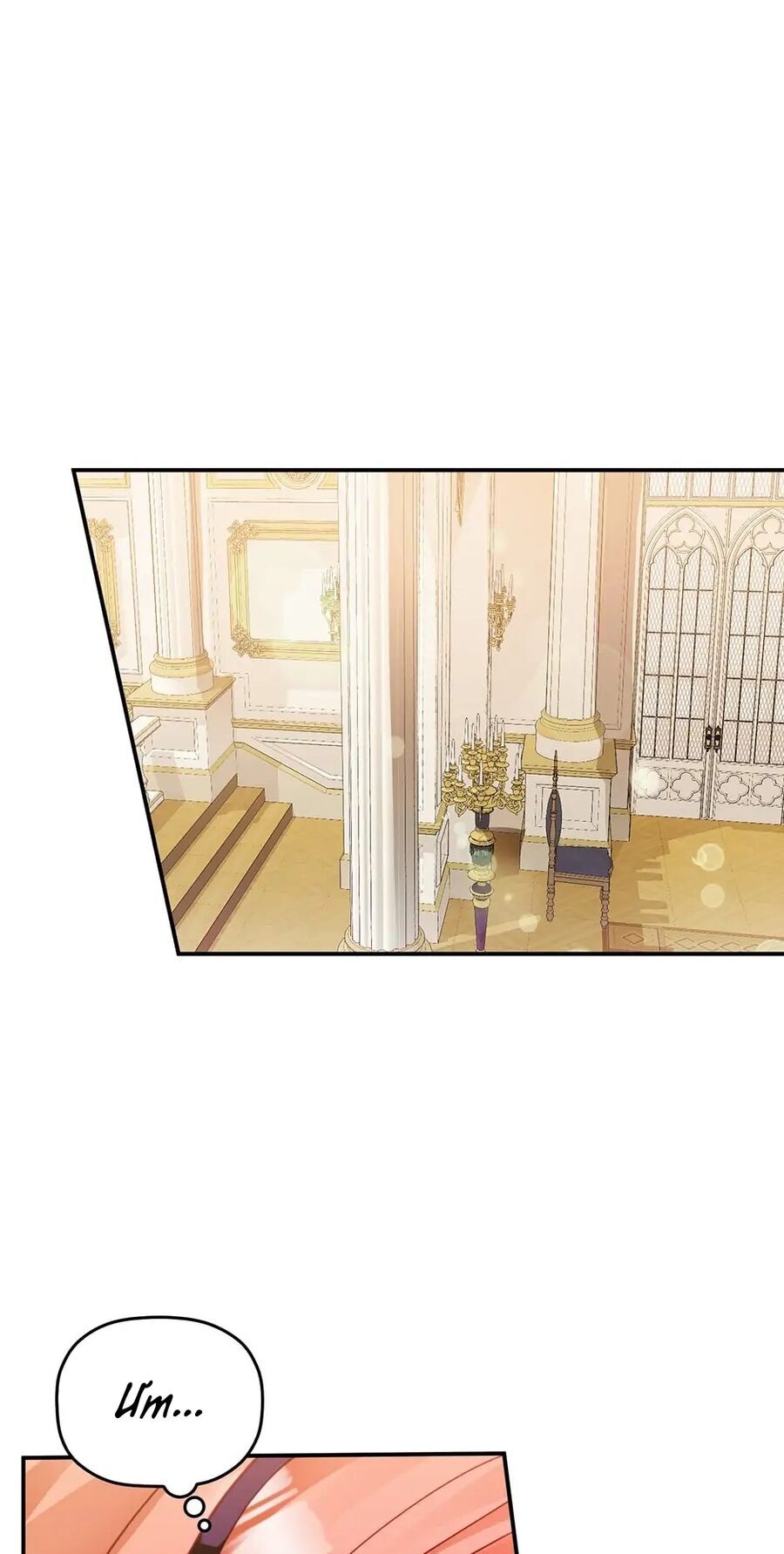 hoàng tử chuyển sinh trở thành người mạnh nhất thế giới nhờ vào sự hiểu biết về bug chapter 71 31