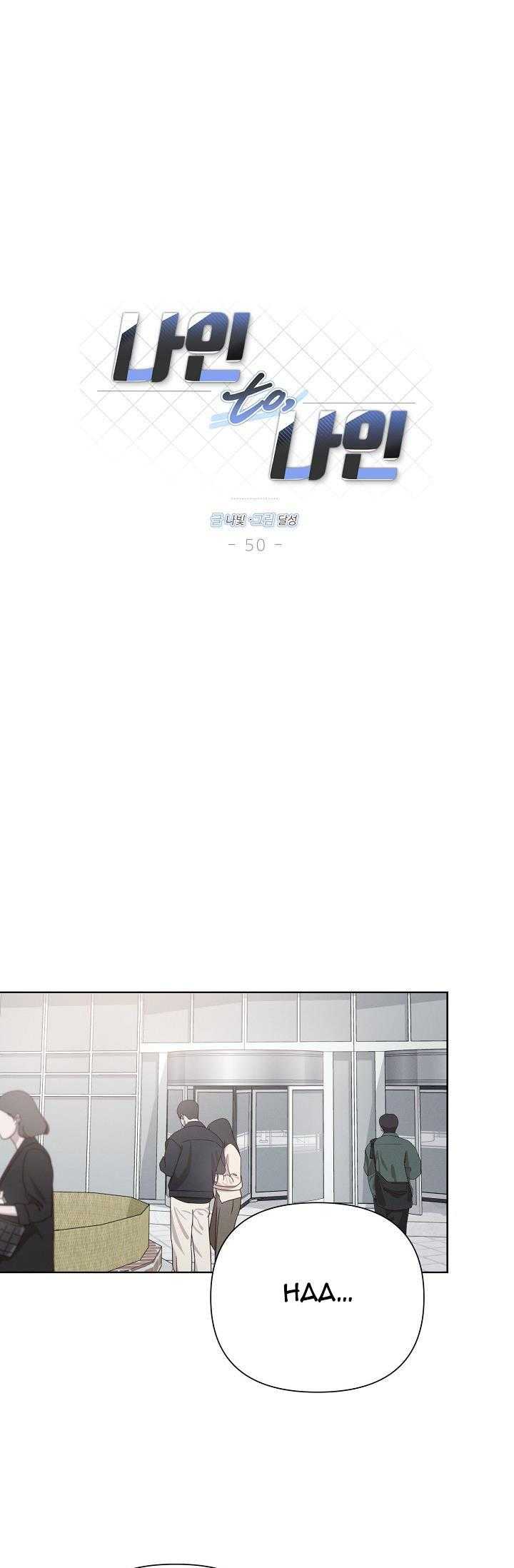 nine to nine chapter 50 11