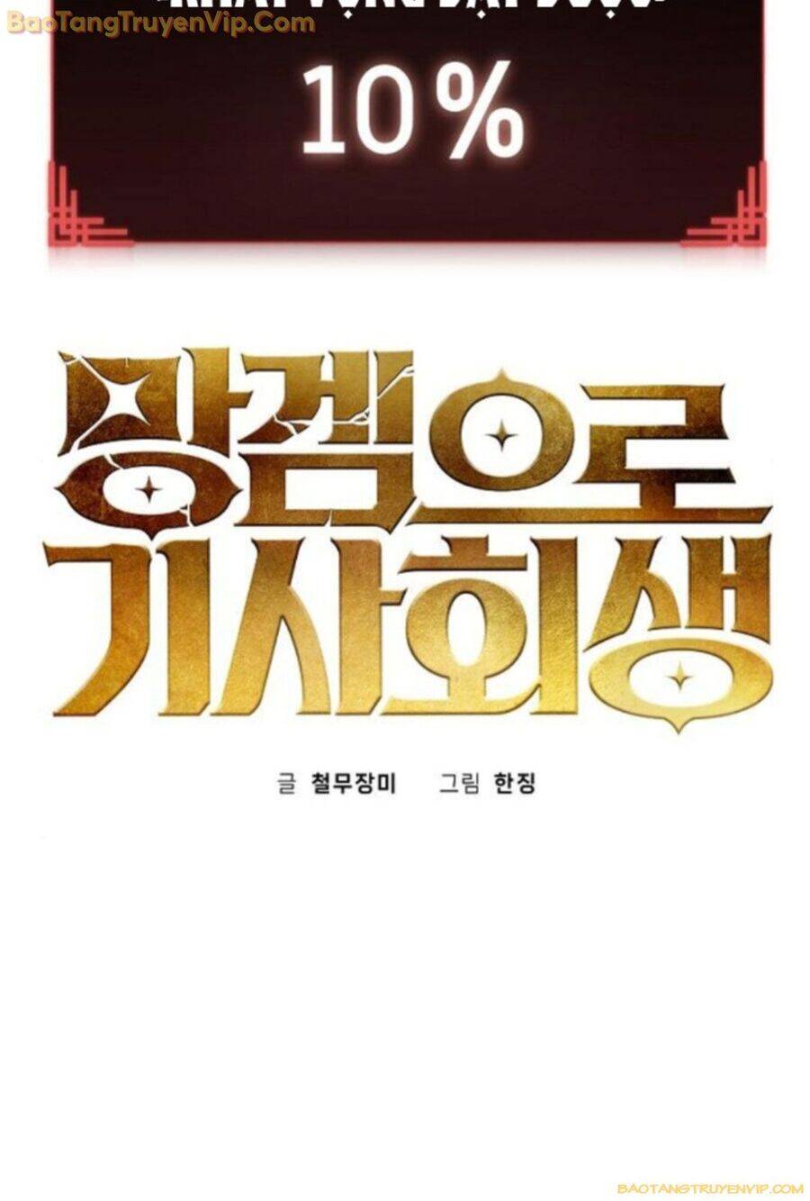 xuyên không vào con game rác rưởi của tôi chapter 15 34