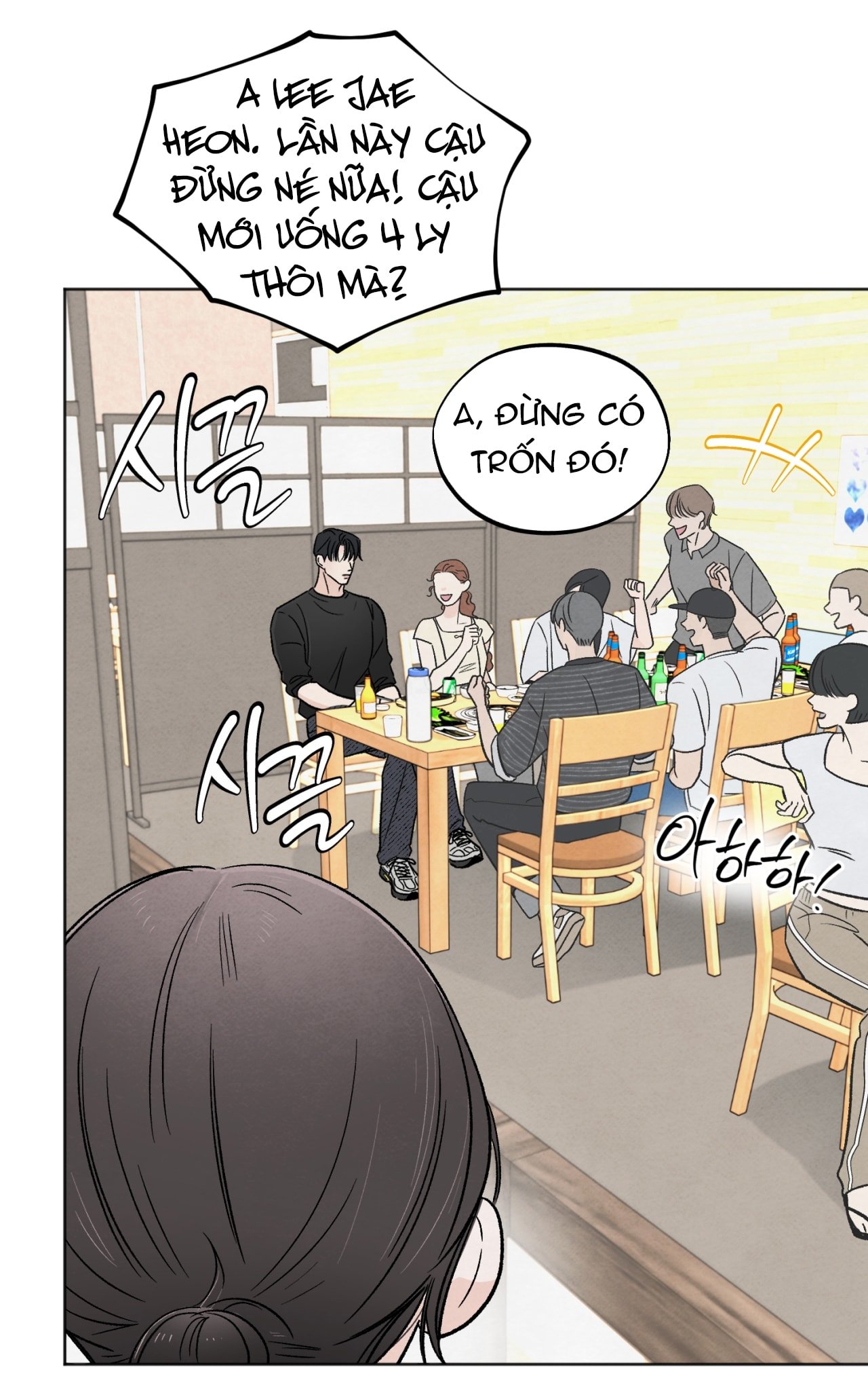 hoàn cảnh của rác rưởi chapter 33.2 23