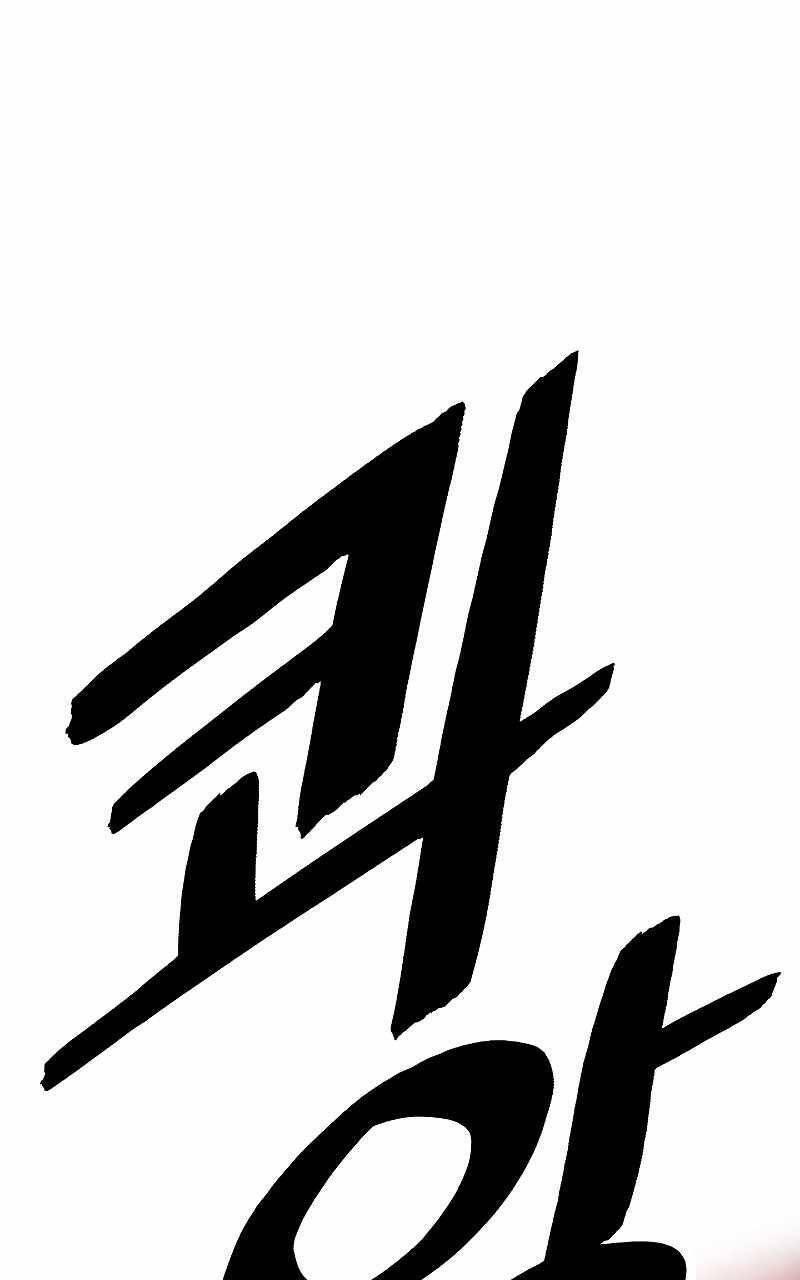 bất bại chân ma chapter 163 35