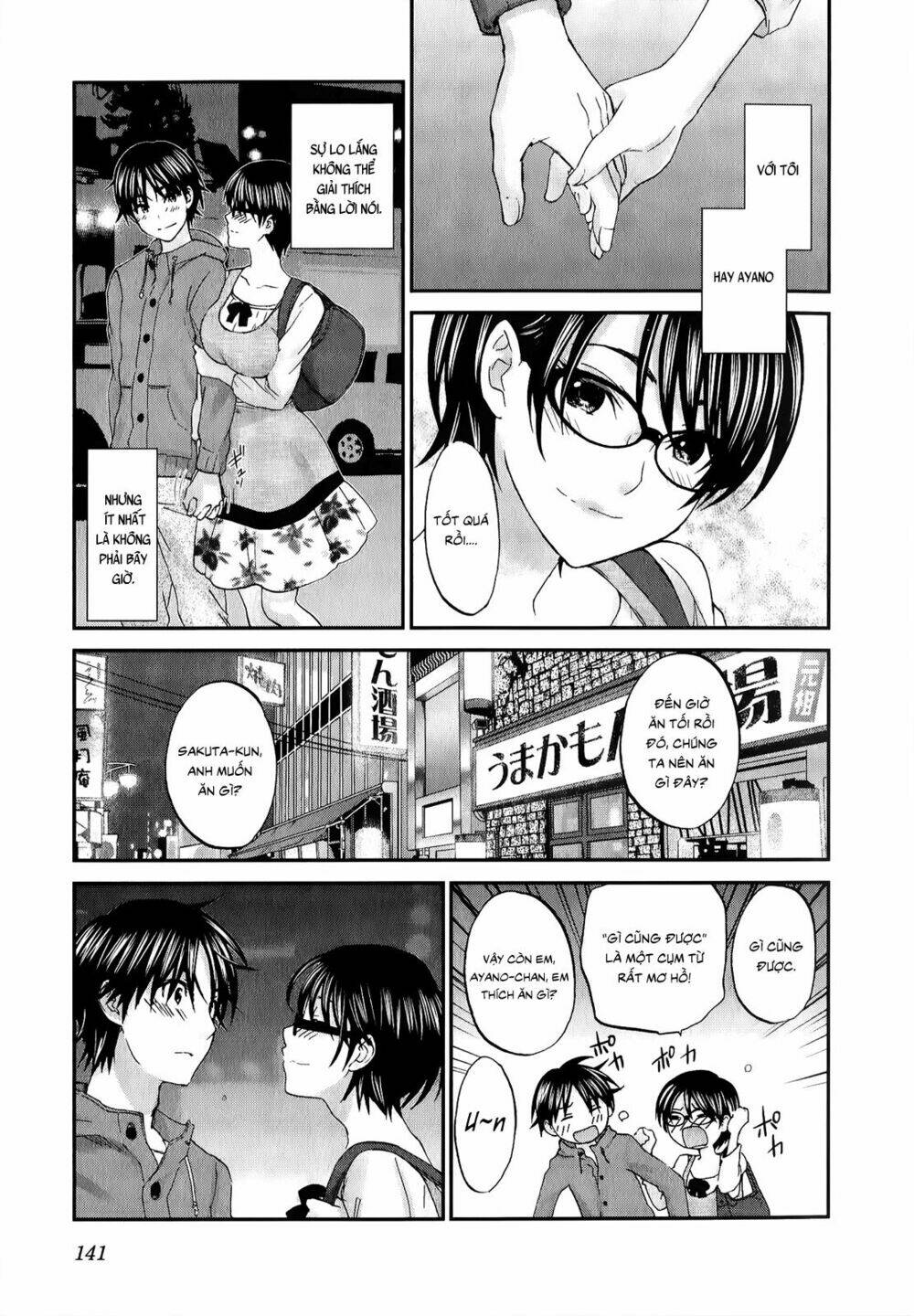 seishun pop! chapter 29 4