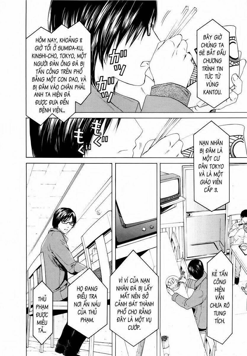 kimi no knife chapter 33 4