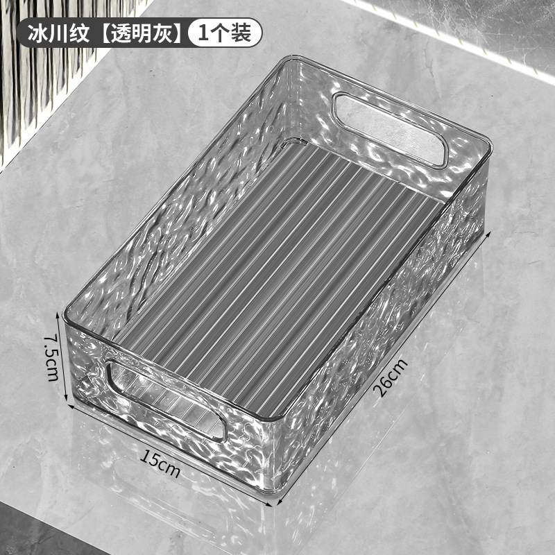 Khay nhựa trong suốt đựng đồ đa năng xếp chồng hoạ tiết gợn sóng 26.2x15.4x7cm