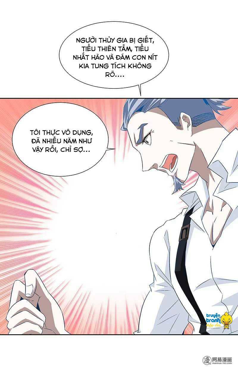 cường sủng hào môn tiểu manh thê chapter 42 23