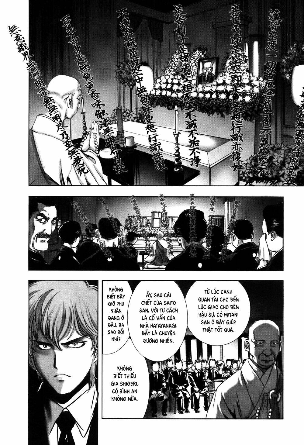 edogawa ranpo ijinkan chapter 57 9