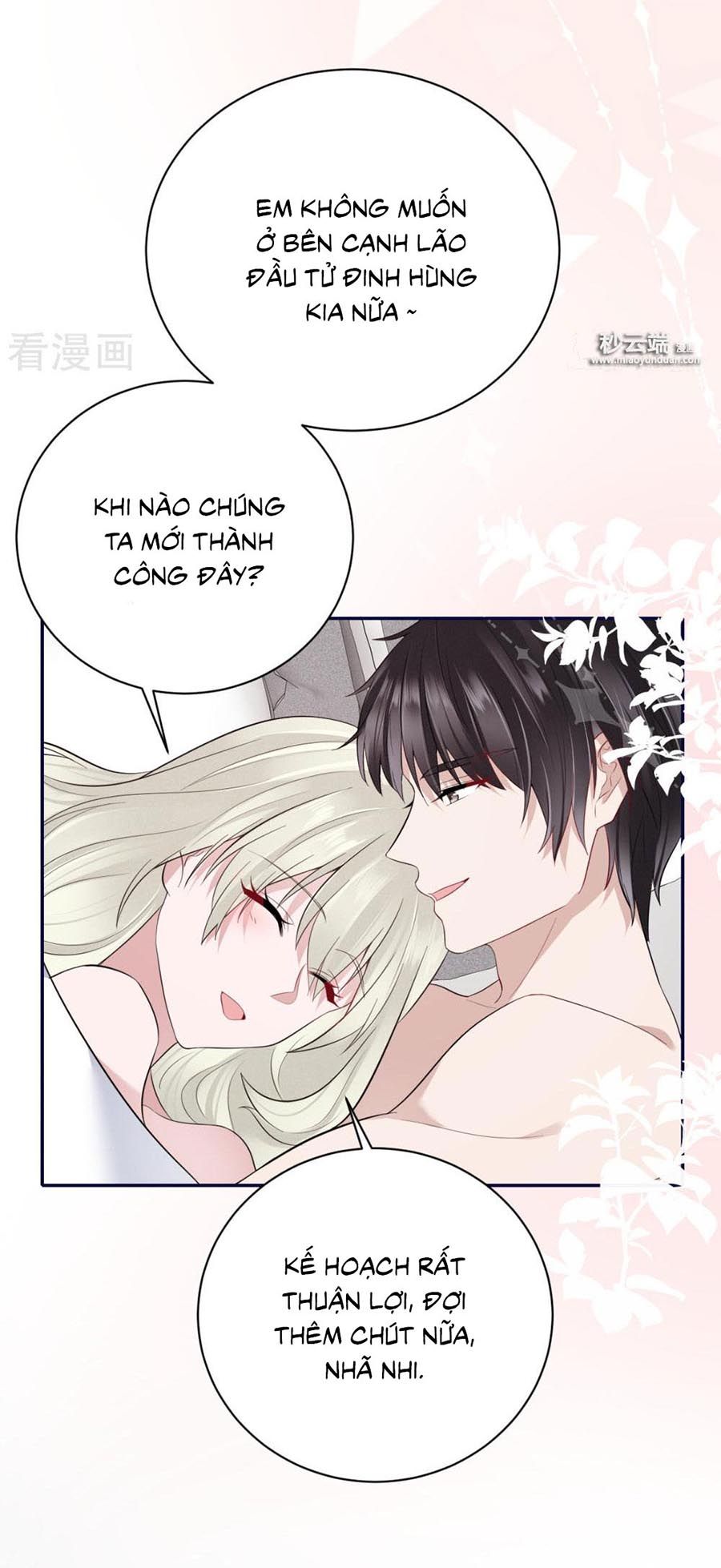 take me out chapter 57 28