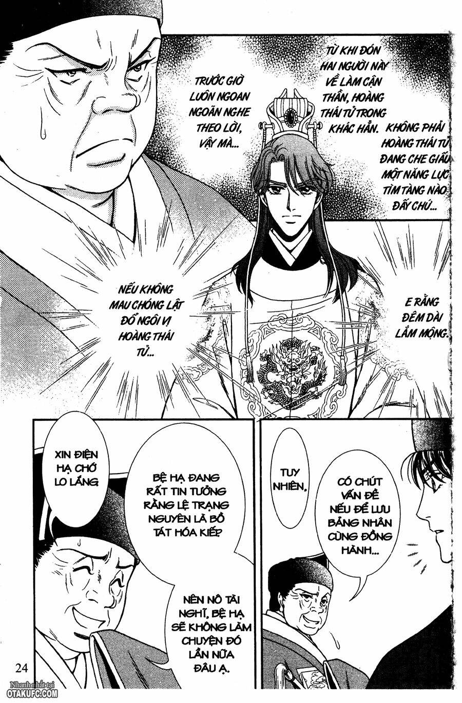 shin saiseien - minouchou kyuutei monogatari chapter 17 22