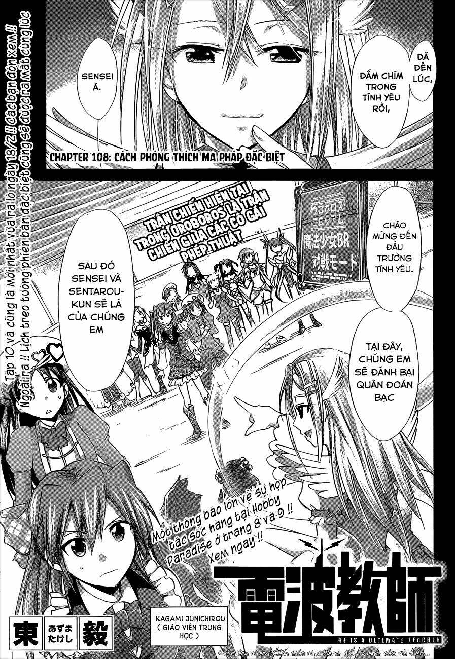 denpa kyoushi chapter 108 3